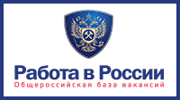 Продолжает работу общероссийский портал вакансий «Работа в России»