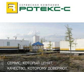 ﻿Центр занятости населения г. Новосибирска проводит ярмарку вакансий "Работа вахтовым методом".