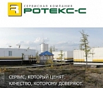 ﻿Центр занятости населения г. Новосибирска проводит ярмарку вакансий "Работа вахтовым методом".