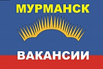 Вакансии Мурманской области на июль 2022 года