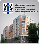 Извещение о подготовке проекта постановления Губернатора Новосибирской области