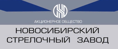АО "Новосибирский стрелочный завод" приглашает кандидатов на открытые вакансии