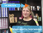 Маргарита Сергиенко: с помощью Кадрового центра исполнилась моя мечт